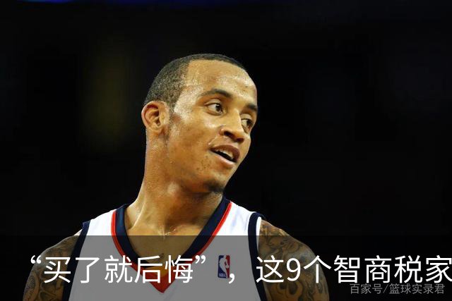 “买了就后悔”，这9个智商税家电，让多少年轻人当了“冤大头”！