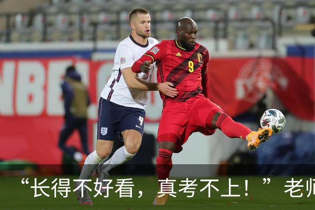 “长得不好看，真考不上！”老师劝退视频火了，说得已经很委婉了