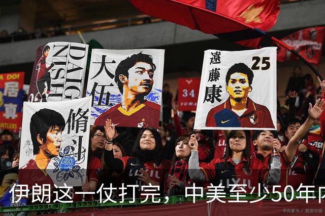 伊朗这一仗打完，中美至少50年内不会开战，理由就三条：其一，美国已经看清了，连被封锁40年的伊朗都拿不下，它拿什么跟中国打？