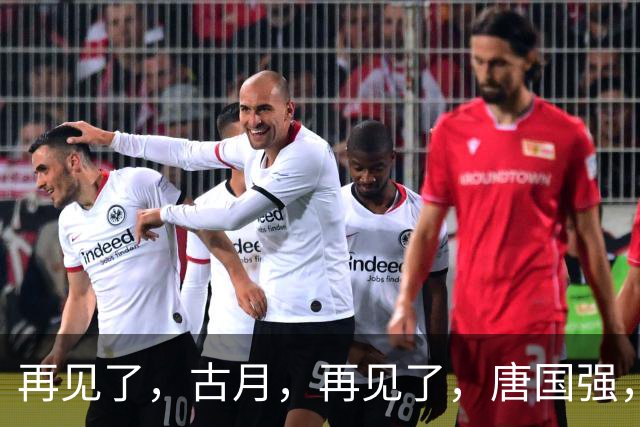 再见了，古月，再见了，唐国强，中国电视已迎来新特型演员时代