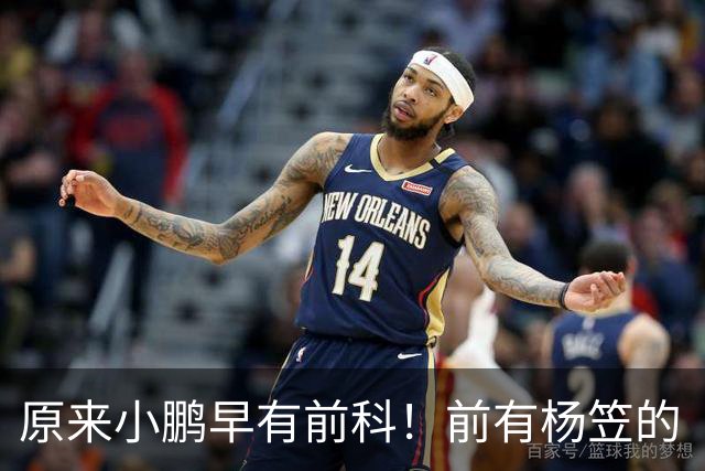 原来小鹏早有前科！前有杨笠的“只调侃成功男性”，后有产品经理的“老登”，网友怒斥：整个公司价值观都有问题！