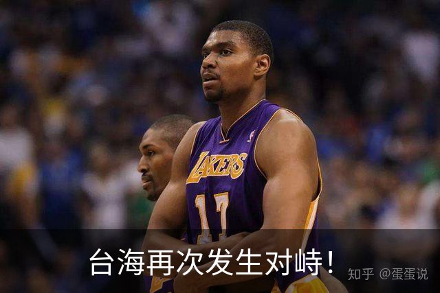 台海再次发生对峙！