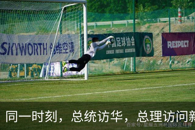 同一时刻，总统访华，总理访问新韩日：德国不是第一次这种作派！
