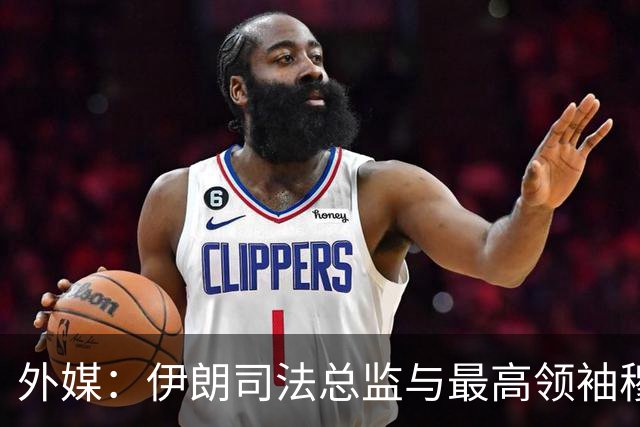 外媒：伊朗司法总监与最高领袖穆杰塔巴罕见会面，谈及有效反腐及相关障碍，讨论美以罪行造成的物质和精神损害赔偿问题