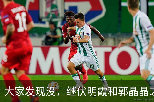 大家发现没，继伏明霞和郭晶晶之后，又一对天赋怪和天才出现了