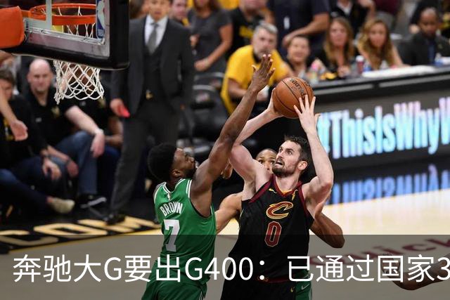 奔驰大G要出G400：已通过国家3C认证，比G500便宜很多！