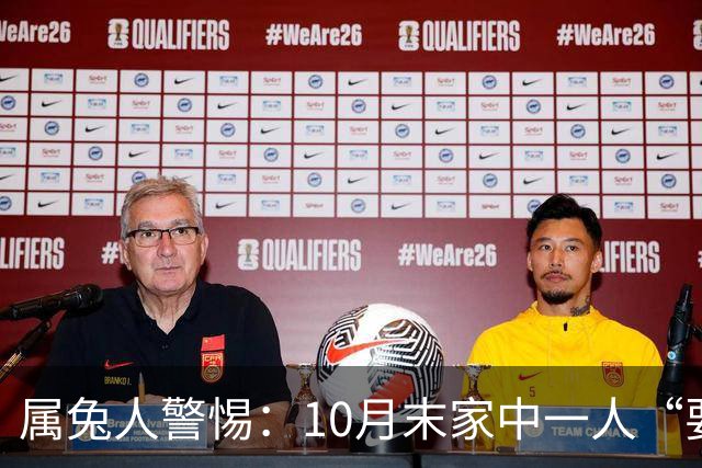 属兔人警惕：10月末家中一人“要走”？先别哭小心坏情绪挡了财运