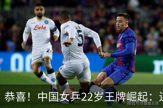 恭喜！中国女乒22岁王牌崛起：连克张本美和组合，追赶孙颖莎王曼昱