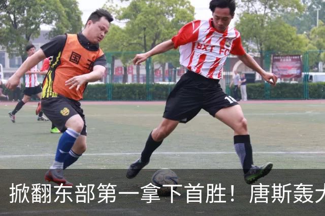 掀翻东部第一拿下首胜！唐斯轰大号两双，4年2.4亿争议有答案了