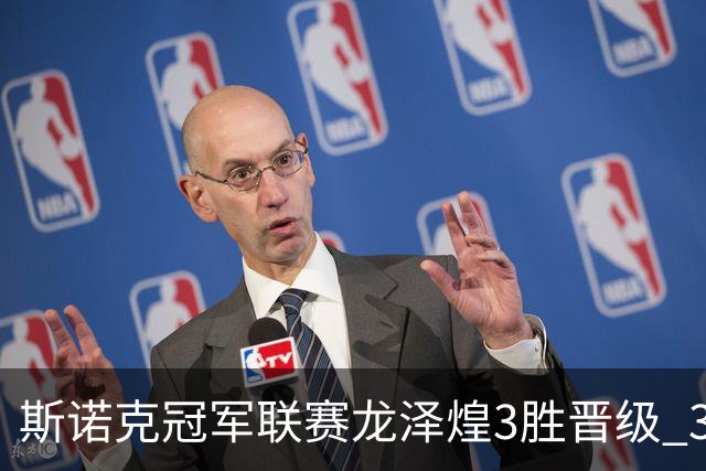 斯诺克冠军联赛龙泽煌3胜晋级 3位中国选手出局