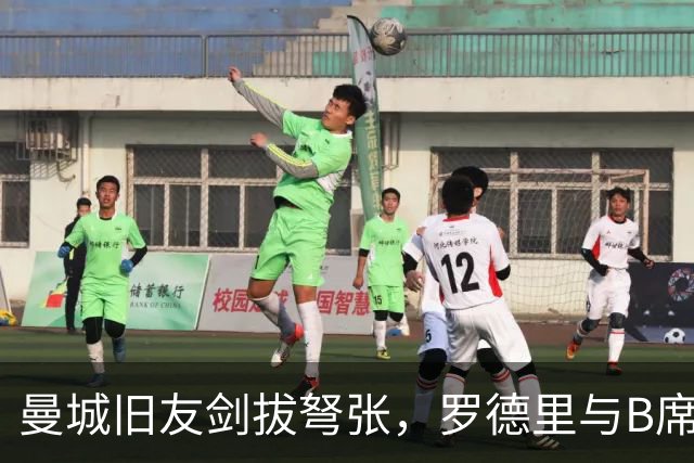 曼城旧友剑拔弩张，罗德里与B席再次对峙