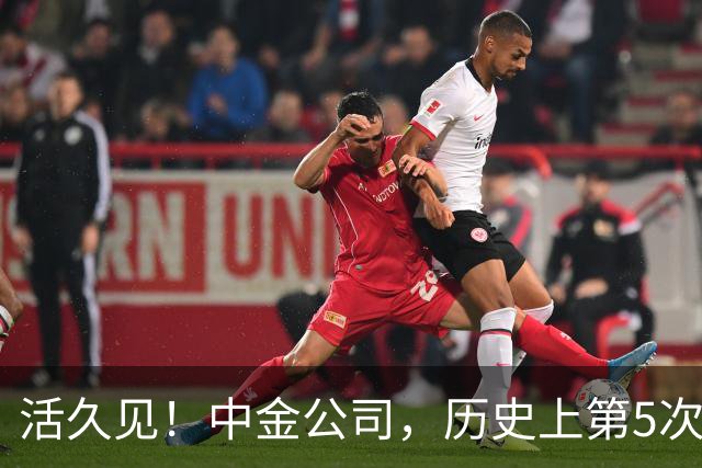 活久见！中金公司，历史上第5次跌停，发生了什么？