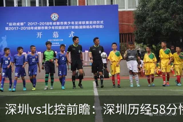 深圳vs北控前瞻：深圳历经58分惨败急需回暖，北控拒当软柿子