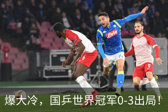 爆大冷，国乒世界冠军0-3出局！张本智和苦战5局，温瑞博对手出炉