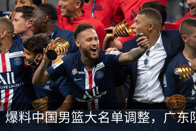 爆料中国男篮大名单调整，广东队三国手只留一人，张镇麟引发争议