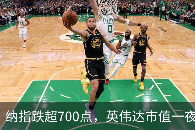纳指跌超700点，英伟达市值一夜蒸发1.4万亿元，苹果市值重回全球第一，英特尔暴跌超28%，美股存储芯片重挫
