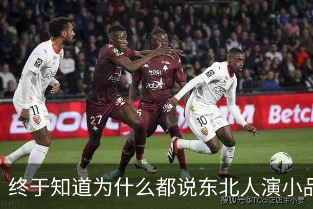 终于知道为什么都说东北人演小品不需要写稿了！评论区笑疯了哈哈