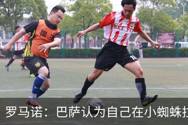 罗马诺：巴萨认为自己在小蜘蛛拉锯战里没做错事，要上诉602欧罚款