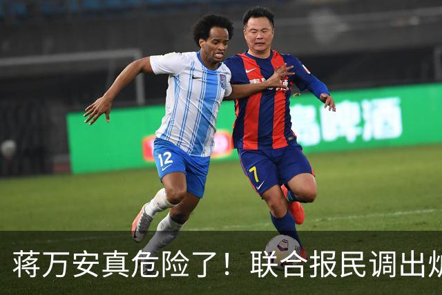 蒋万安真危险了！联合报民调出炉！沈伯洋45%小幅领先蒋万安41%！