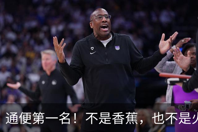 通便第一名！不是香蕉，也不是火龙果，而是家家户户都有的它