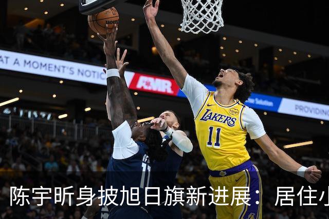 陈宇昕身披旭日旗新进展：居住小区再次曝光，呼吁其父母出面解释