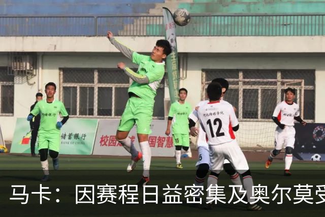 马卡：因赛程日益密集及奥尔莫受伤，加维或将获得新的机会