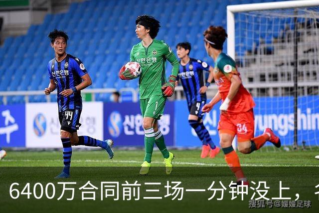 6400万合同前三场一分钟没上，名记质疑雄鹿规避工资帽