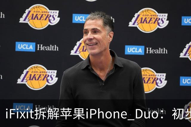 iFixit拆解苹果iPhone Duo：初步锁定折叠屏故障潜在诱因